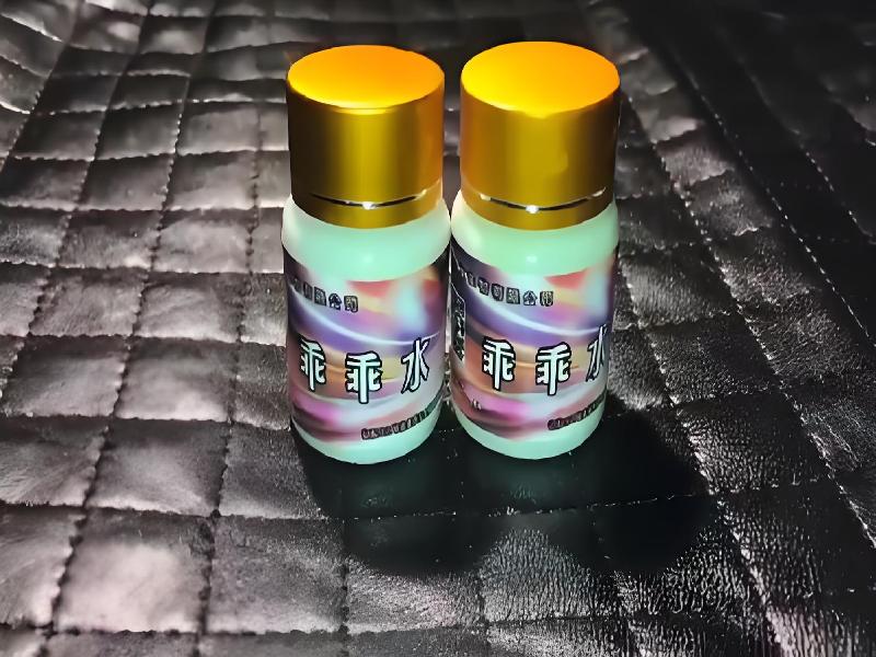 女士专用红蜘蛛4899-zdqB型号